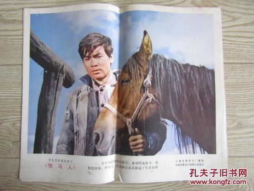 亨廷顿办理假文凭